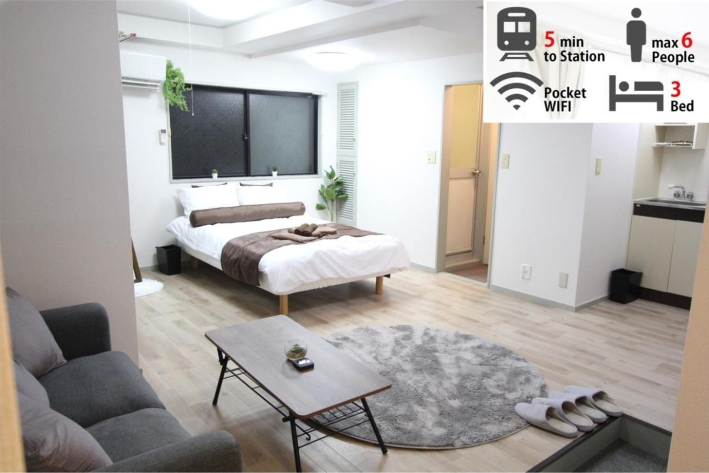 Luana Arai Apartamento Tóquio Exterior foto