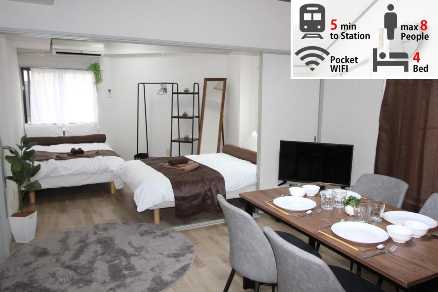 Luana Arai Apartamento Tóquio Exterior foto
