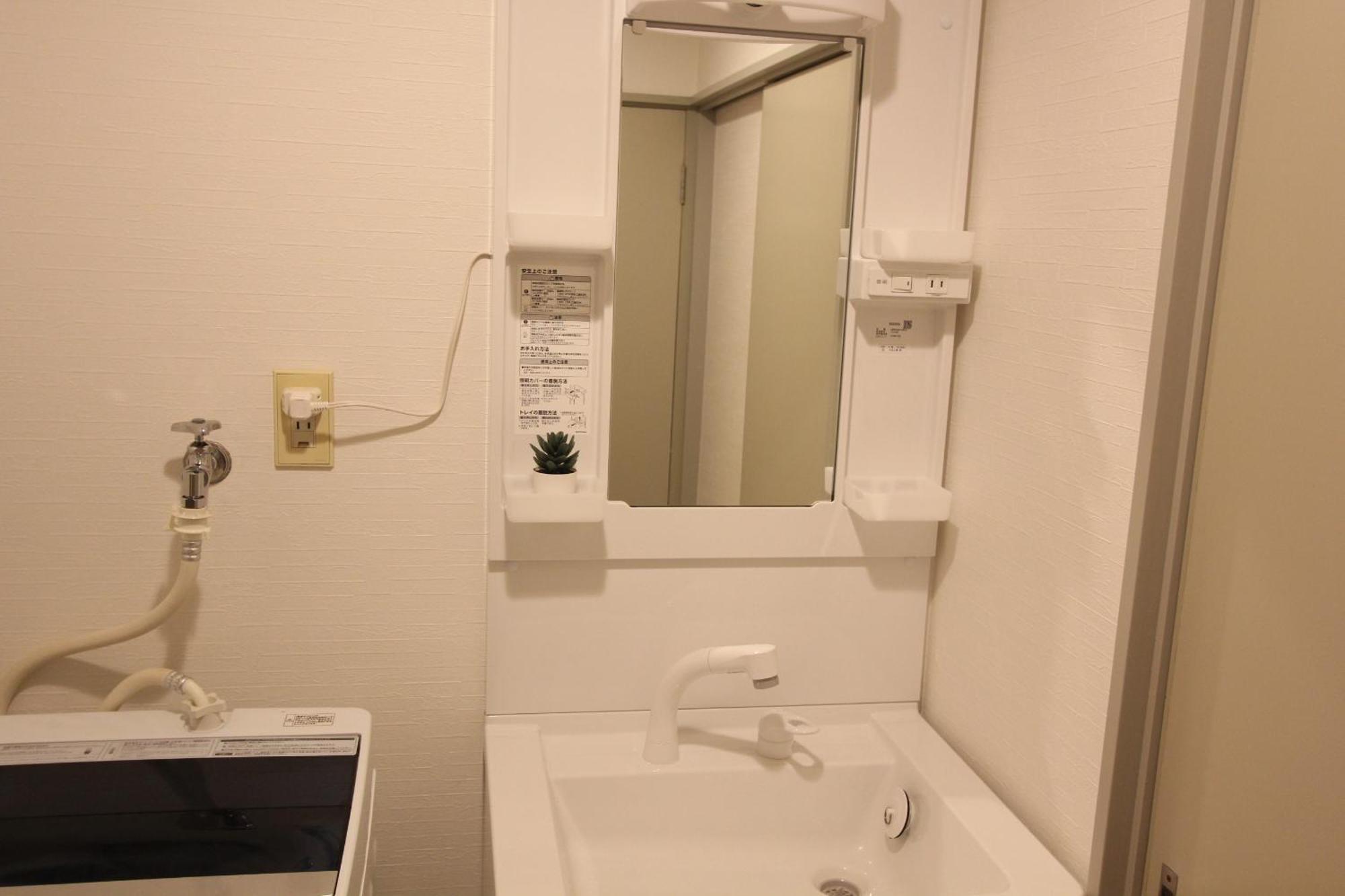 Luana Arai Apartamento Tóquio Exterior foto
