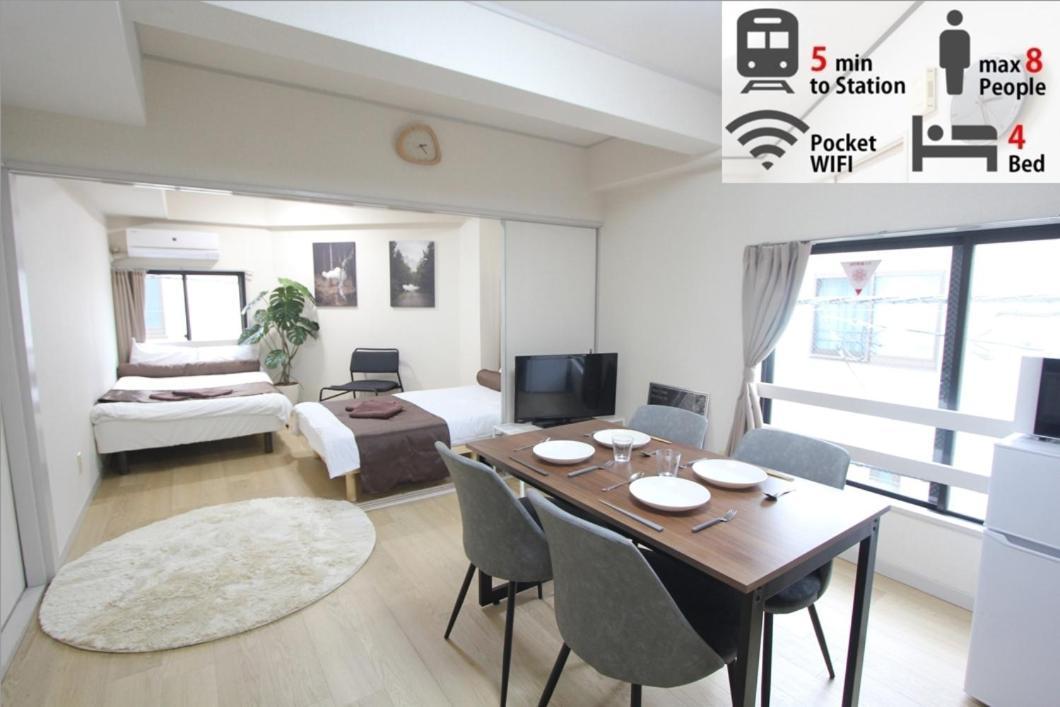 Luana Arai Apartamento Tóquio Exterior foto